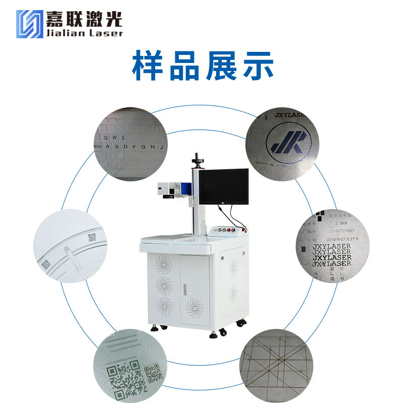 激光打標(biāo)機(jī)對人體傷害大嗎？